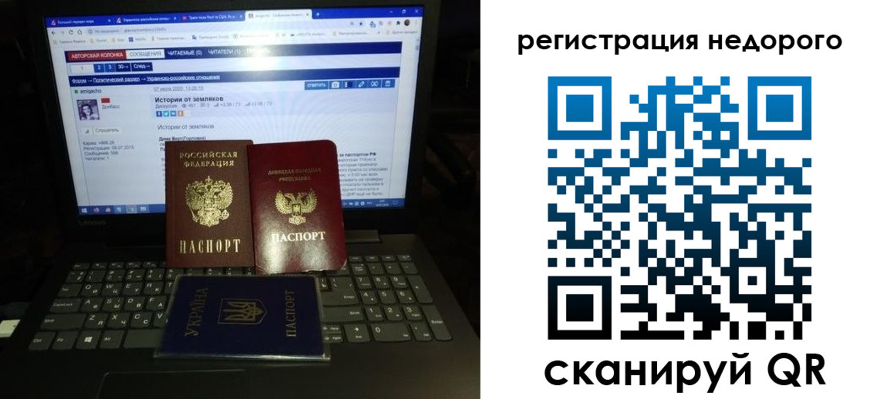 временная регистрация законно в Пролетарске