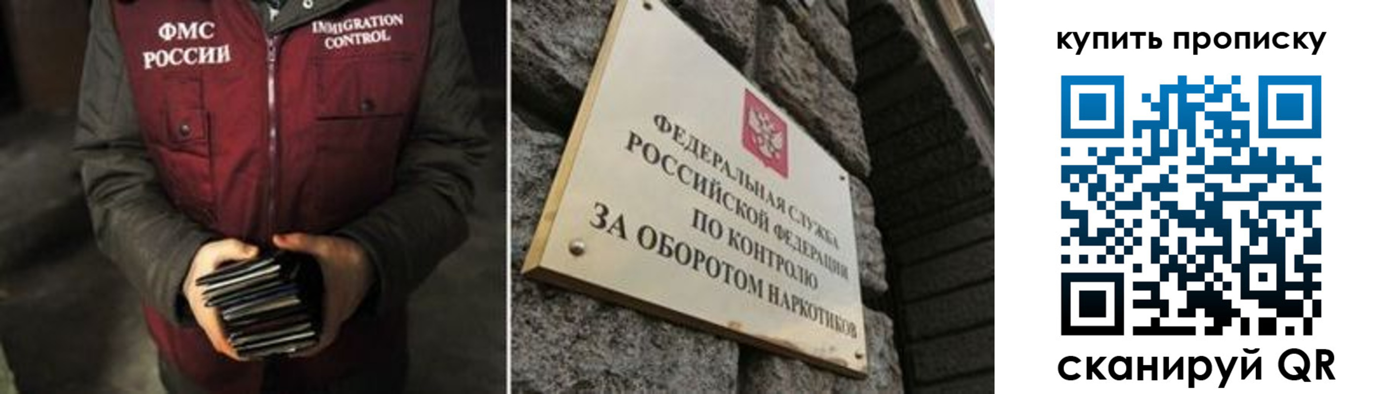временная регистрация законно в Пролетарске