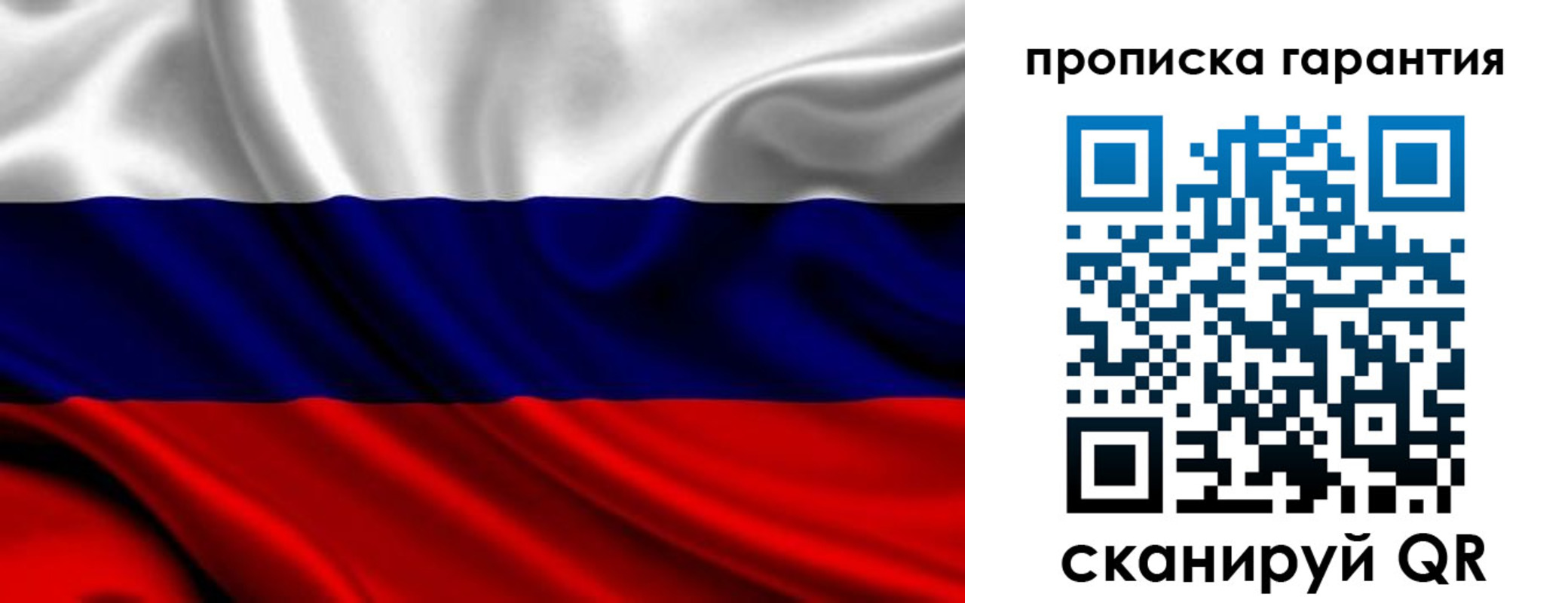временная регистрация собственник в Пролетарске